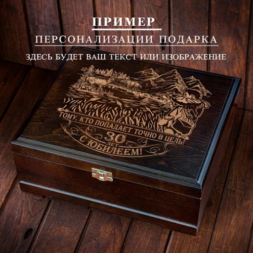 Бокал для коньяка Россия в деревянной шкатулке