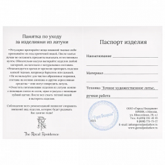 Набор из 2-х бокалов для ВИСКИ ручная работа Охота на оленя 1200102