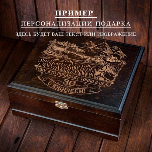 Бокал для ВИСКИ ручной работы Охота на Оленя (нейзильбер) в деревянной шкатулке
