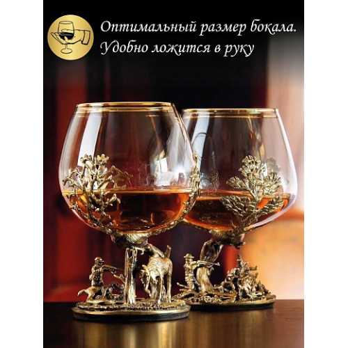 Набор из 2-х бокалов для коньяка Охотничьи трофеи/ Медведь + Лось (СТ) GP-10056141