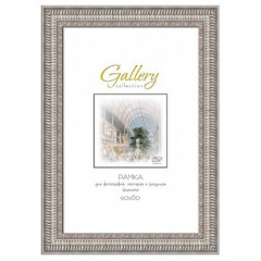 674228-8 пластиковая рамка 20х30 MR