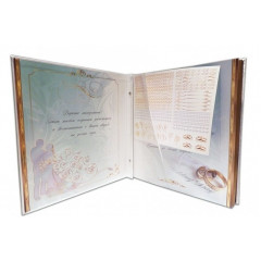 SAP-W Магнитный фотоальбом Наша Свадьба