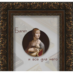 T-32-4 багет из пластика чёрный