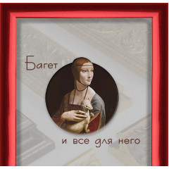 141-15 багет из пластика красный