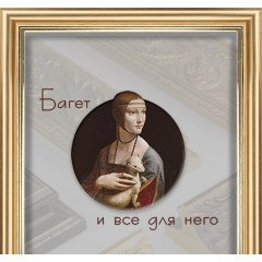 141-1 багет из пластика золото