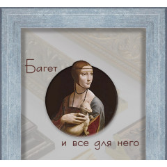 172-11 багет из пластика серый