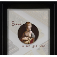 172-9 багет из пластика чёрный