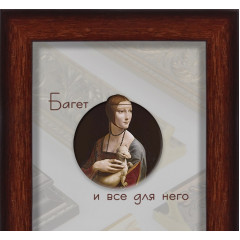 203-3 багет из пластика коричневый