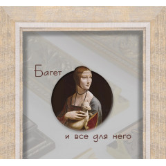 252-16 багет из пластика 