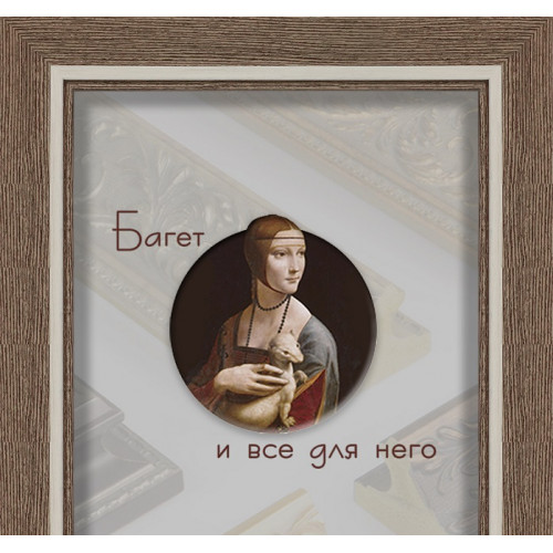 252-17 багет из пластика коричневый