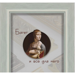 252-18 багет из пластика серый