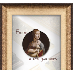 281-1 багет из пластика золото