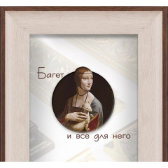 281-2 багет из пластика бежевый