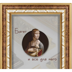 291-3 багет из пластика коричневый