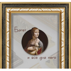 291-6 багет из пластика чёрный