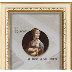 291-7 багет из пластика бежевый