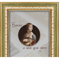 291-8 багет из пластика зелёный