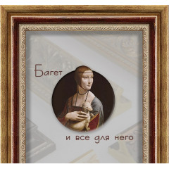 302-3 багет из пластика коричневый