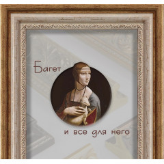 302-7 багет из пластика коричневый