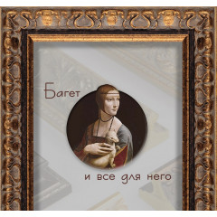 302-17 багет из пластика коричневый