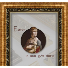 321-1 багет из пластика 