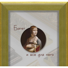 331-8 багет из пластика зелёный