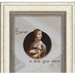 321-2 багет багет из пластика бежевый