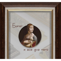 341-17 багет из пластика коричневый