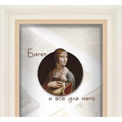 342-7 багет из пластика бежевый