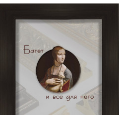 616-17 багет из пластика коричневый