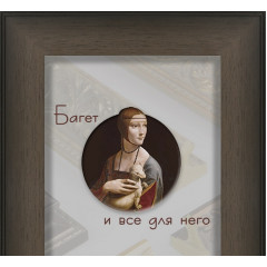 815-4 багет из пластика коричневый