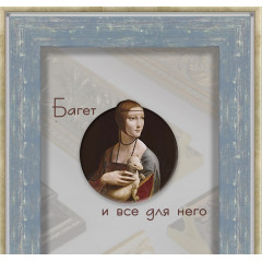 820-11 багет из пластика 