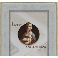 382-19 багет из пластика серый