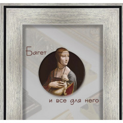 382-2 багет из пластика серый