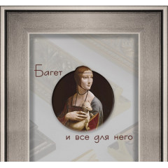 382-6 багет из пластика серый