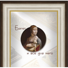 383-4 багет из пластика белый