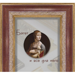 391-17 багет из пластика коричневый