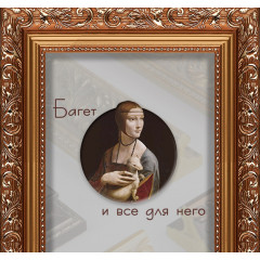 402-1 багет из пластика коричневый