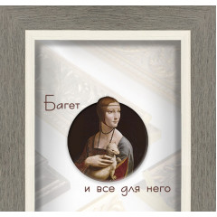 411-4 багет из пластика серый