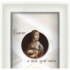 413-5 багет из пластика белый