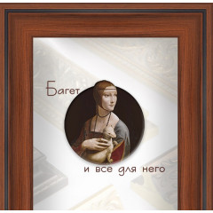 452-8 багет из пластика коричневый