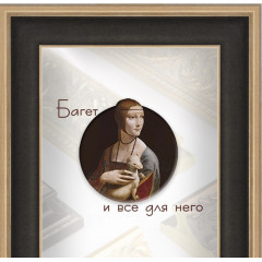 452-9 багет из пластика чёрный