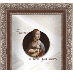 46317 багет из пластика коричневый