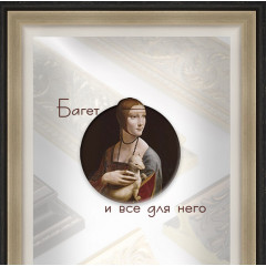 482-3 багет из пластика