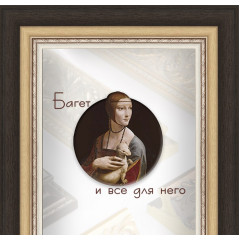 50-3 багет из пластика коричневый