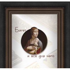 502-4 багет из пластика коричневый