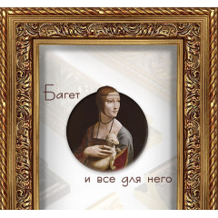 505-3 багет из пластика золото