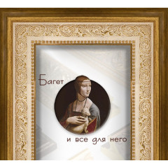 333-1 багет из пластика коричневый