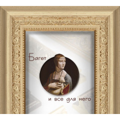 333-7 багет из пластика золото