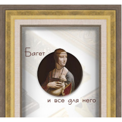 652-1 багет из пластика 